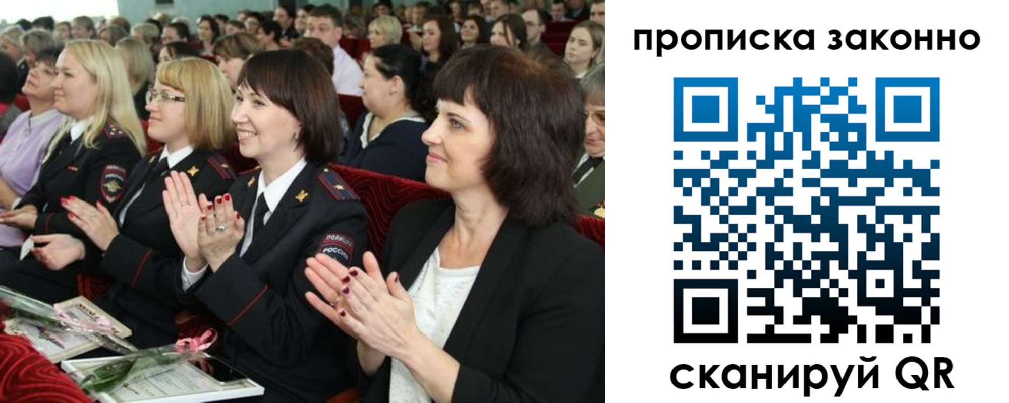 прописка паспорт в Камне-на-Оби